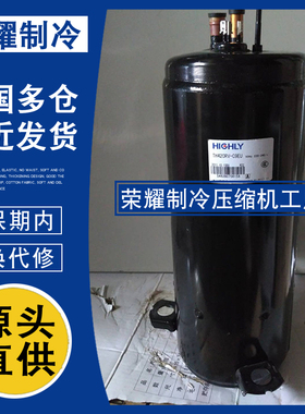 TH446RC TH425RV TH428RC TH420RC TH420RV-C9EU1 C9EU日立压缩机