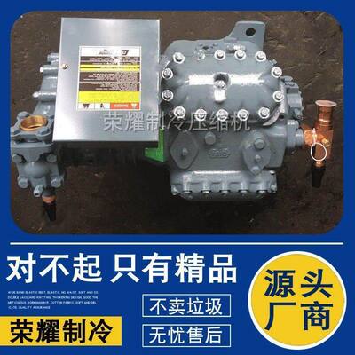 DWM谷轮D4SA D4SF1-1000-100X-2000-200X-AWM/D半封闭压缩机20匹