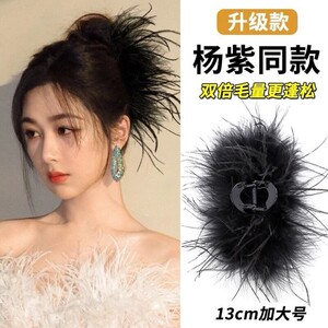 羽毛抓夹女后脑勺发夹高端发饰高级感夹子2026新款毛毛发卡鲨鱼夹