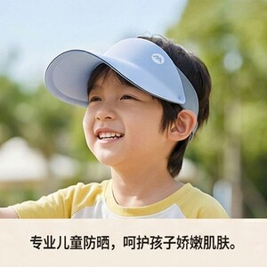无痕防晒帽儿童运动空顶帽女童夏紫外线户外遮阳帽轻盈太阳帽
