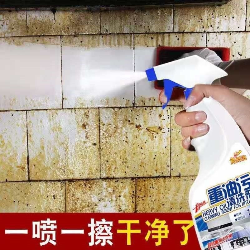 3瓶装孩他妈油污净 厨房重油污净神器油烟净强力污垢清洁剂
