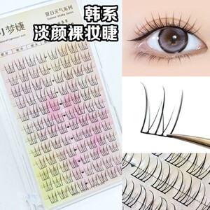 梦婕假睫毛星光睫女团假睫毛分段仿真系列爱豆懒人三部曲新手自然