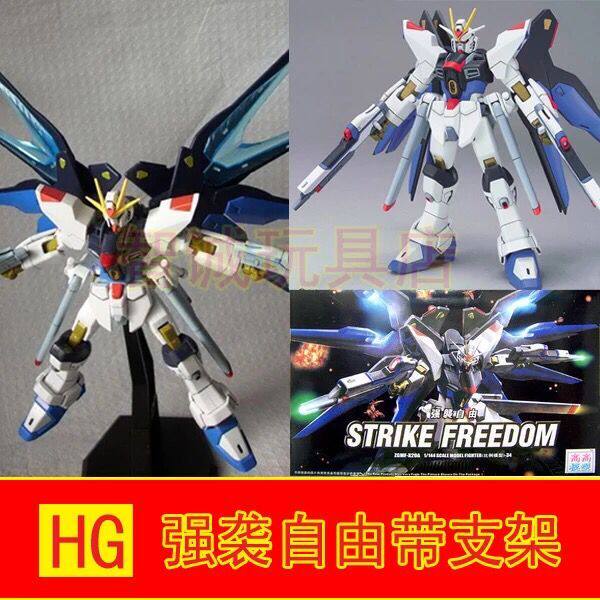 Taipan hg Tall model Rebirth Create Seven Swords 00r Fates of assembling Angel Fallen Angel Freein the Play mode/Anime/Periphery/cos/Board games , Up/Mech model/Robot/Deformation class , Gundam Area  category - from Buy2taobao.com to provide professional Taobao agent buy service