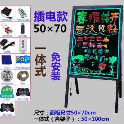 发光字广告牌黑板荧光板挂在墙上美甲板报美甲店门口美睫电子牌l