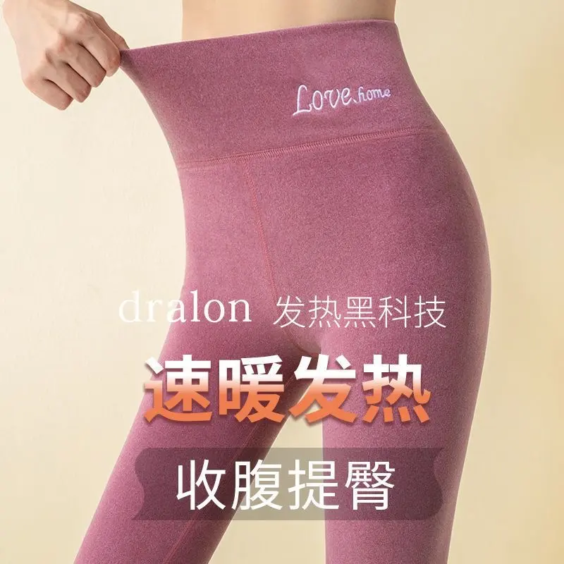 【两条装】德绒打底裤新款无痕高腰保暖裤打底裤大码女款秋裤女款