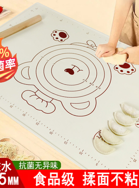揉面垫加厚食品级硅胶垫抗菌防滑垫面不粘面烘焙家用擀面和面垫子