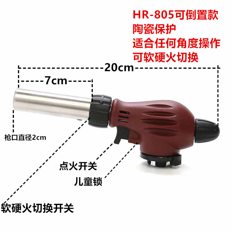 喷火枪烧猪毛烘焙烧烤卡式喷枪点火枪点火器点碳热缩震撼低价甩卖