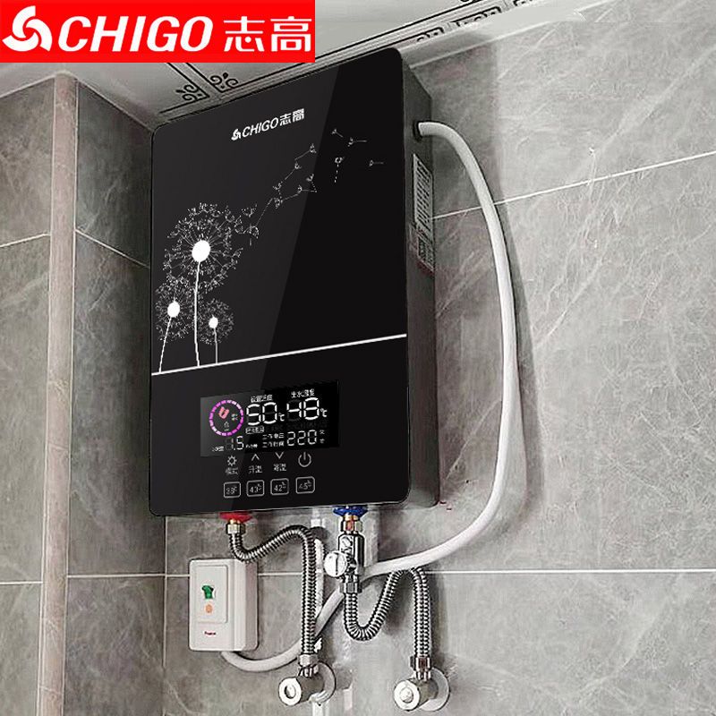 [上门安装]志高恒温即热