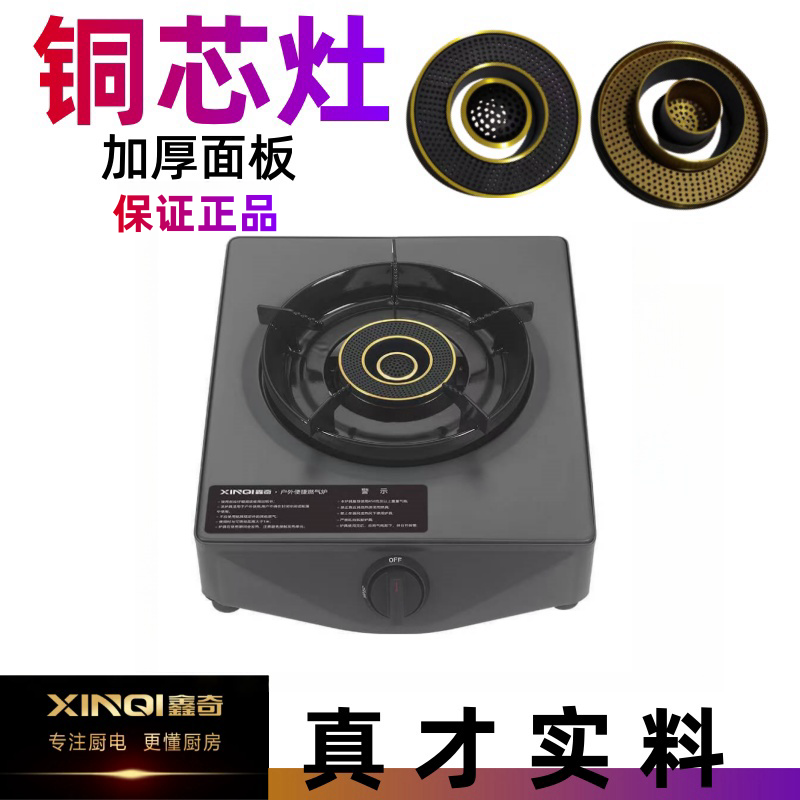鑫奇不锈钢热电偶旋火液化气单口