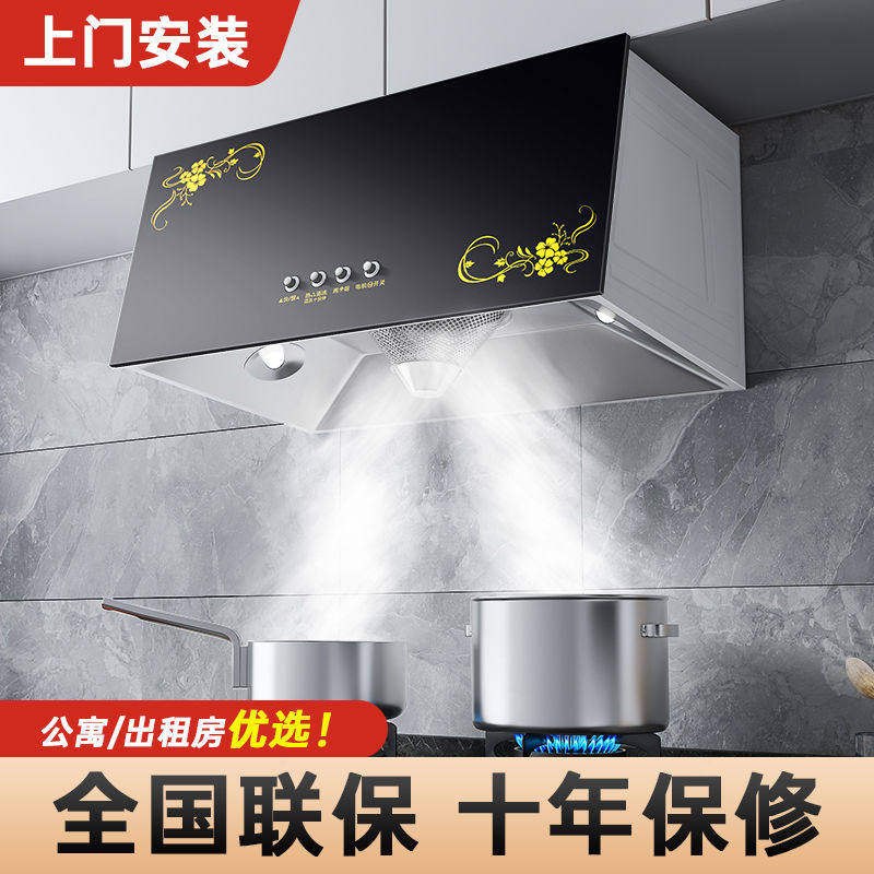 出租房中式抽油烟机家用厨房老式老款小型脱排大吸力吸烟机包安装