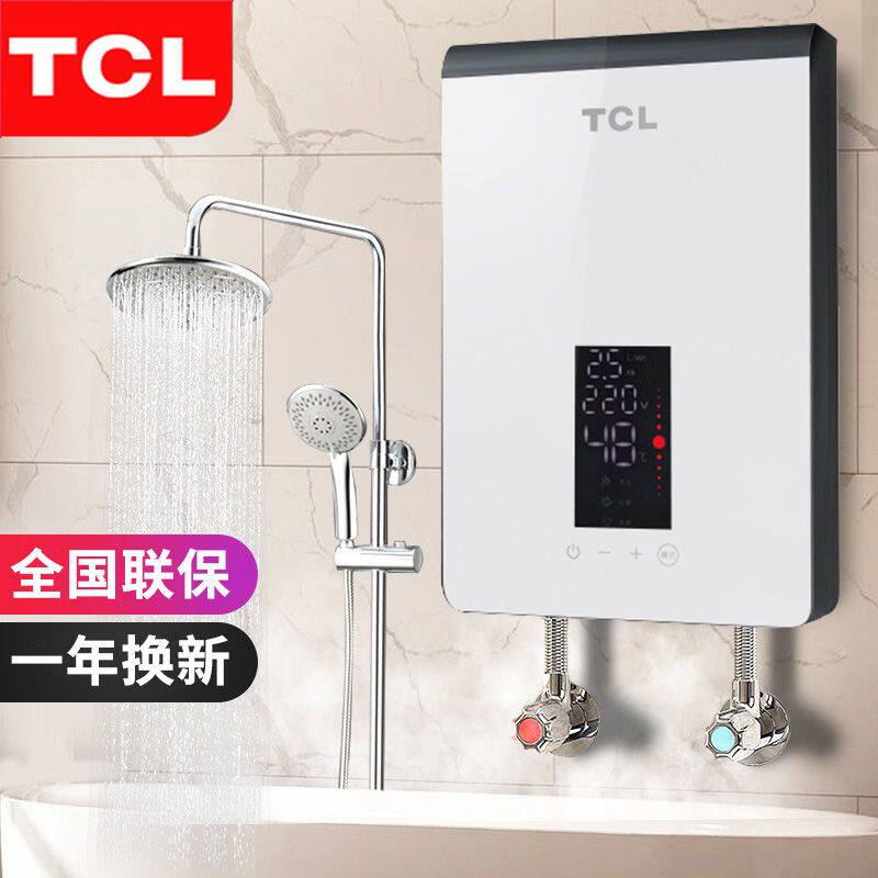 [上门安装]TCL即热式电热水器家用恒温小型快速热淋浴卫生间洗澡