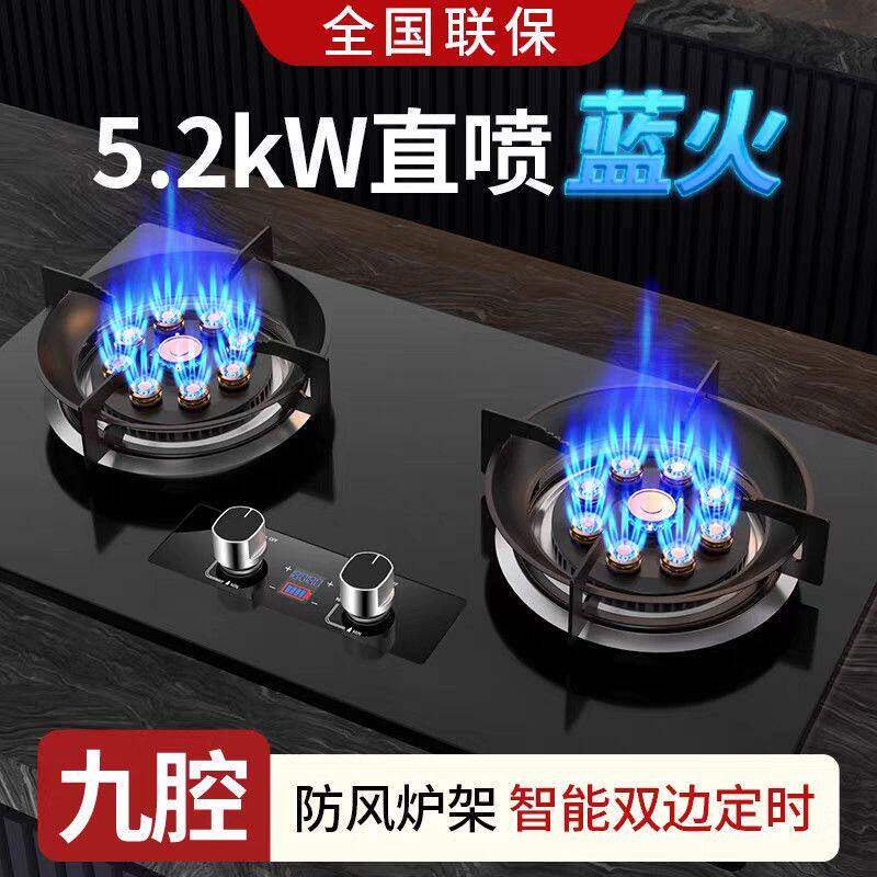 乐意好太太燃气灶双灶家用