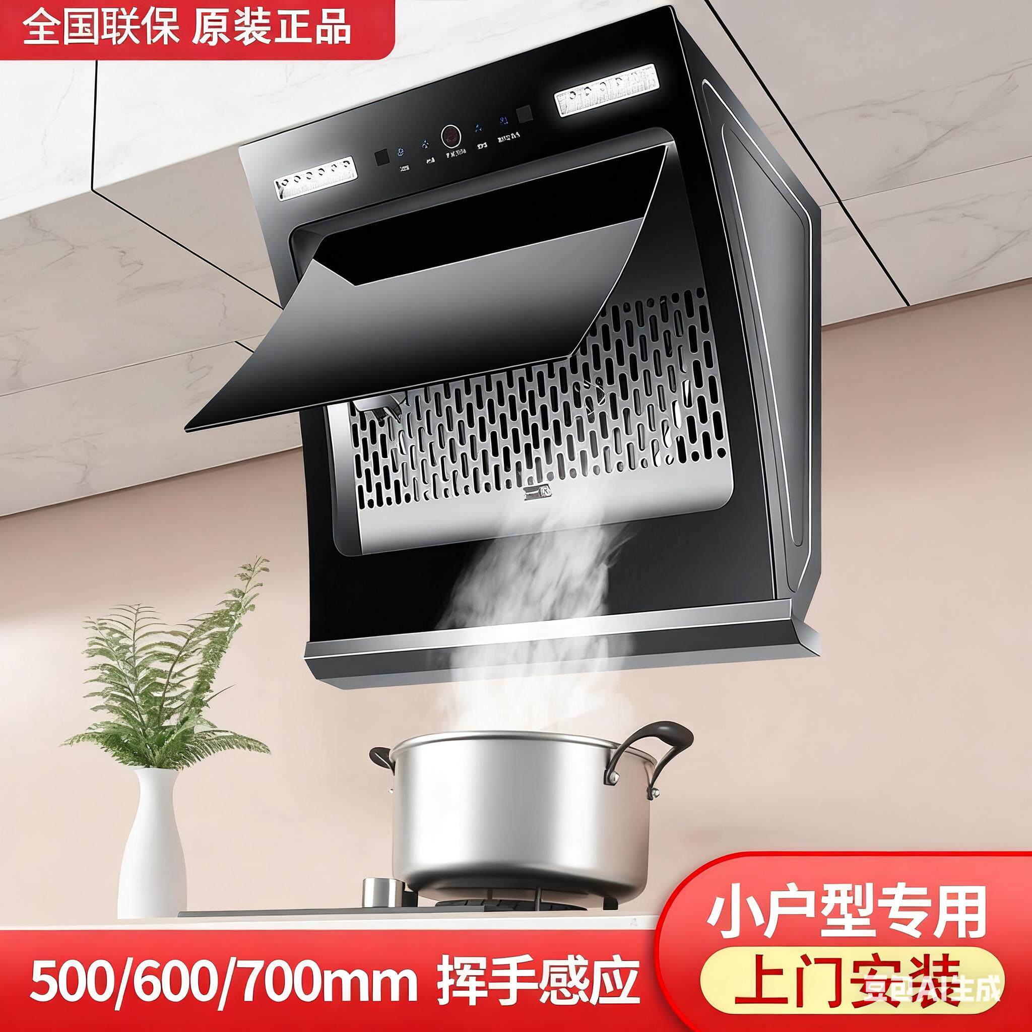小型油烟机5060cm家用大吸力出租厨房单灶侧吸抽油烟机小尺寸迷你