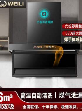 新品2025威力抽油烟机家