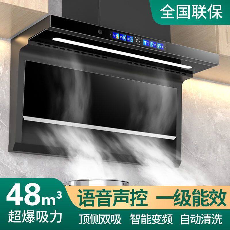 巧手好太太吸力抽油烟机家用厨房免拆洗7字型顶侧双吸静音油烟机