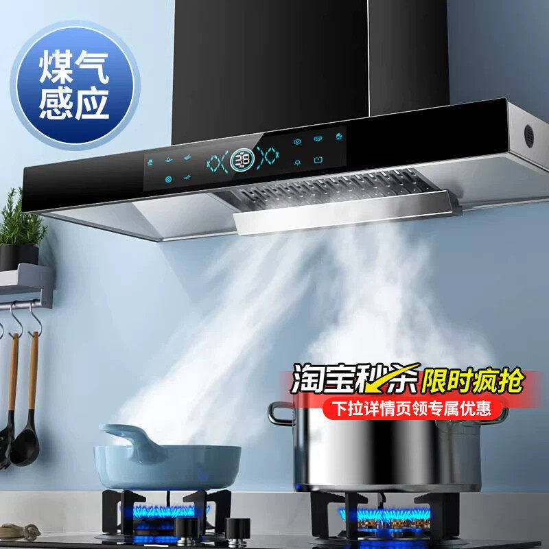 新飞大吸力抽油烟机家用