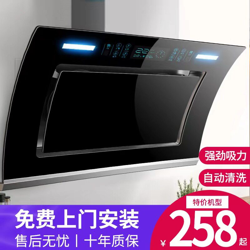 大吸力抽油烟机家用厨房侧吸式小型脱排壁挂式双电机油烟机
