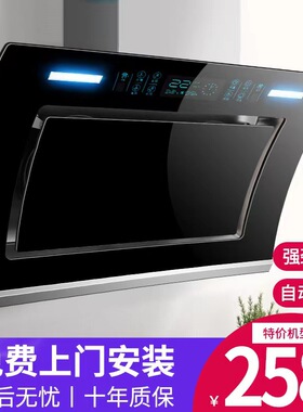 大吸力抽油烟机家用厨房