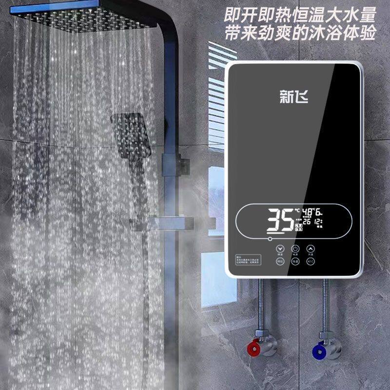 新飞即热式电热水器家用