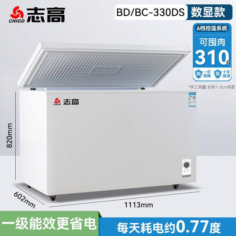 商用冷柜大容量双门冰柜