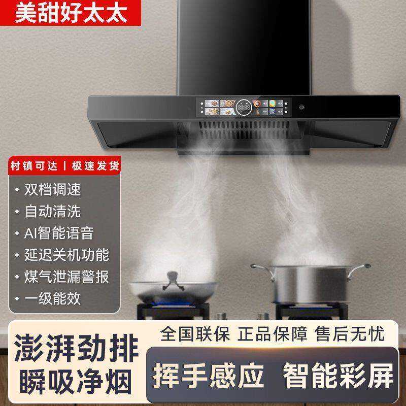 美甜好太太欧式顶吸式大