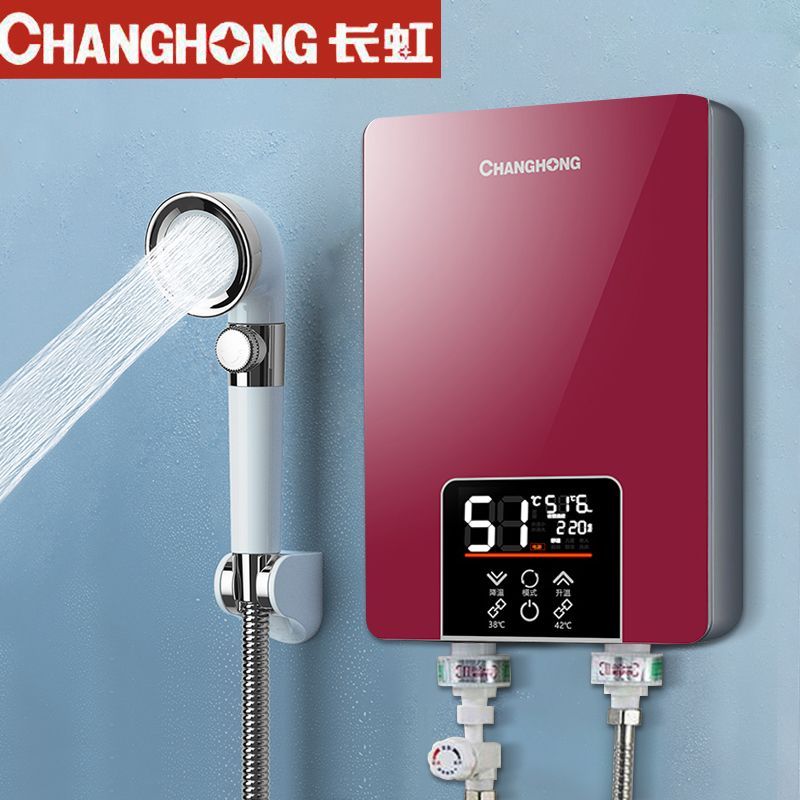 长虹即热式电热水器家用