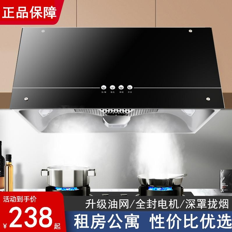 大吸力深罩老式小型家用抽油烟机