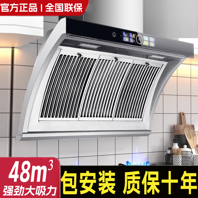 巧手好太太油烟机家用厨房双电机大吸力不锈钢租房吸油机抽烟机
