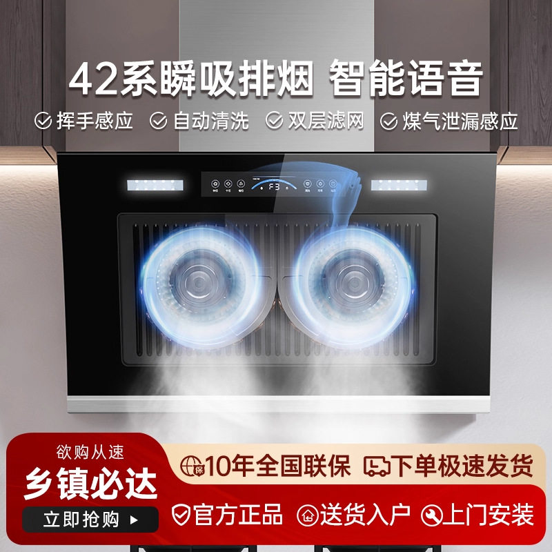 大吸力双电机抽油烟机家用厨房出租房侧吸脱排吸油烟机