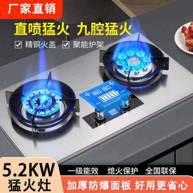 乐意好太太家用燃气灶双