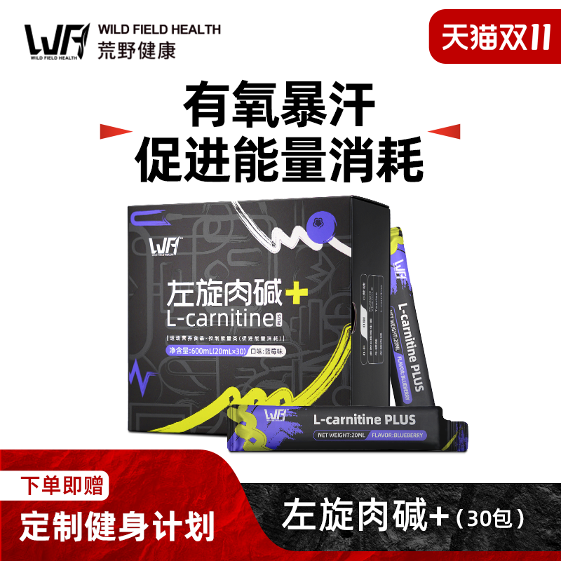 ---区别于大瓶左旋，不易变质---