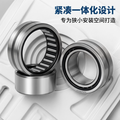 豪奥滚针轴承高强度高稳定