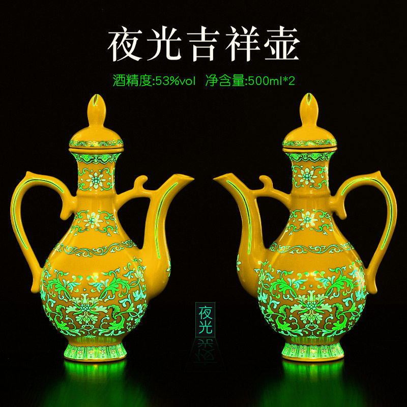 清香型白酒53度山西杏花村产地一壶老酒纯粮食酒500ml*2瓶礼品酒