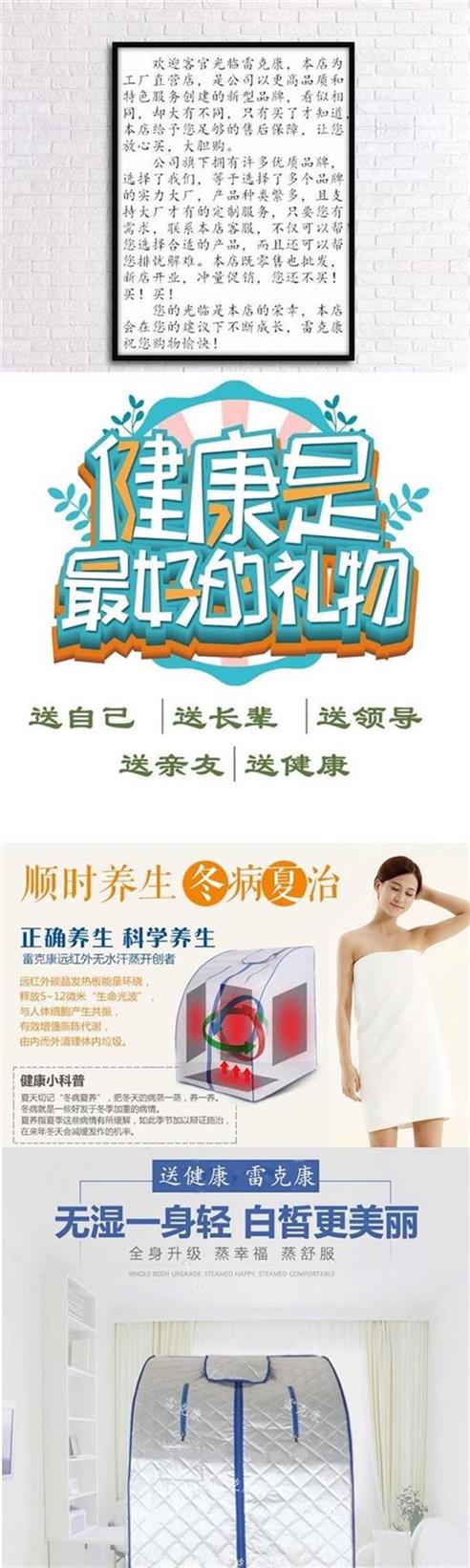 Hộp xông hơi khử trùng đơn Hộp hấp phòng gấp trăng đầy mồ hôi hơi nước tùy chỉnh Hộp mồ hôi hồng ngoại xa nhà - Phòng tắm hơi / Foot Bath / Thể hình ghế massage osanno