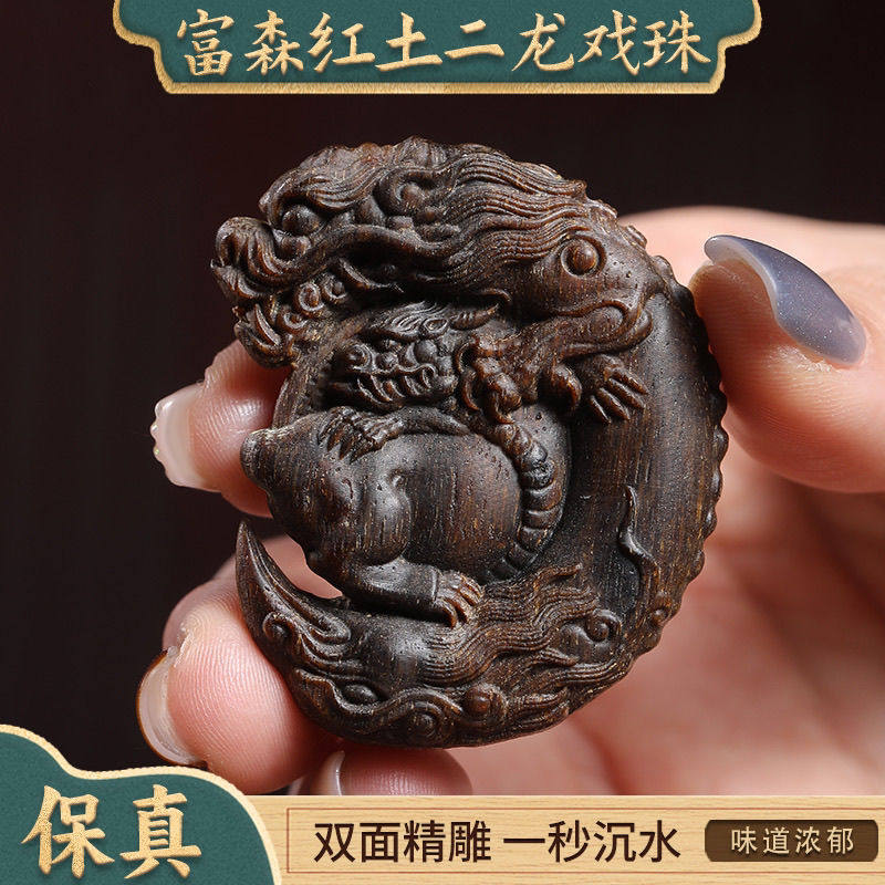 保真沉香越南富森红土老料手工雕刻二龙戏珠奇楠牌一秒沉水味道浓