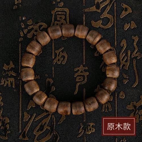 天然沉水级越南芽庄沉香