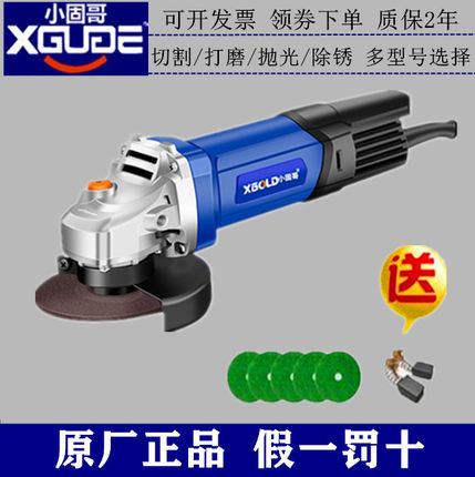 小固哥角磨机9300磨光切割开槽抛光9600 9500 9012 9015 9018