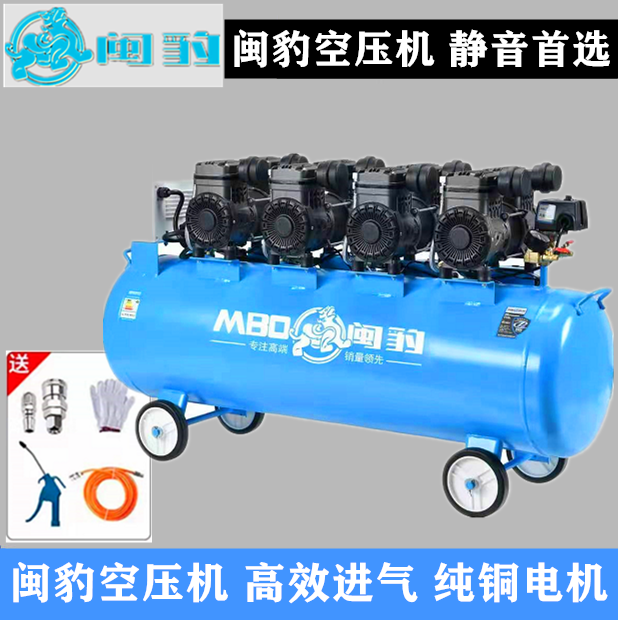 闽豹静音无油空压机小型便携30L50L气泵电动空压机160L 140L配件