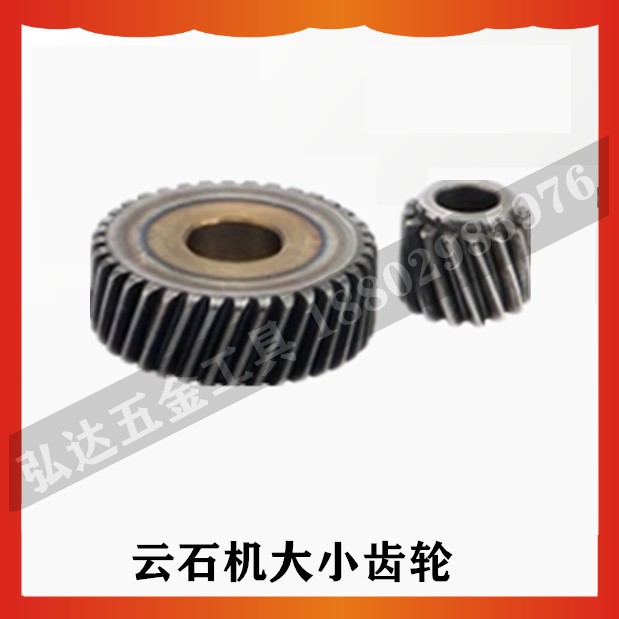 小固哥云石机4510原厂配件转子定子碳刷开关机壳后罩齿轮头壳机壳