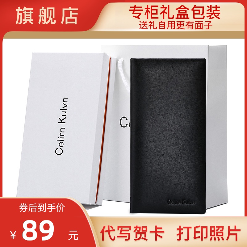 正品CK钱包男长款男士钱夹2019新款潮牌真皮男包男生软牛皮小皮夹