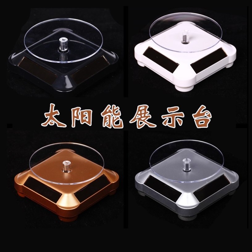 旋转托盘展示架底座玻璃圆形多功能专用神器拍照小型圆型首饰样品