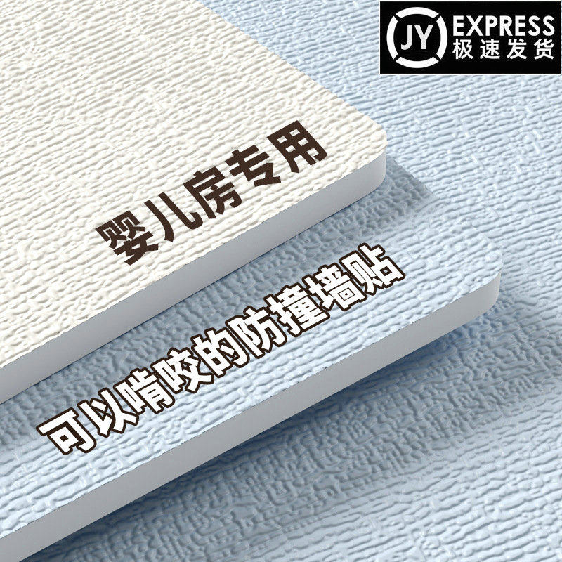 母婴级墙面遮丑装饰墙纸自粘防水防潮墙壁贴纸掉灰墙专用墙贴壁纸