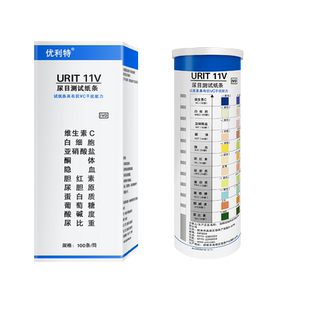 优利特十一项目试纸条医用检测尿酮白细胞潜血尿蛋白11A11G尿试纸