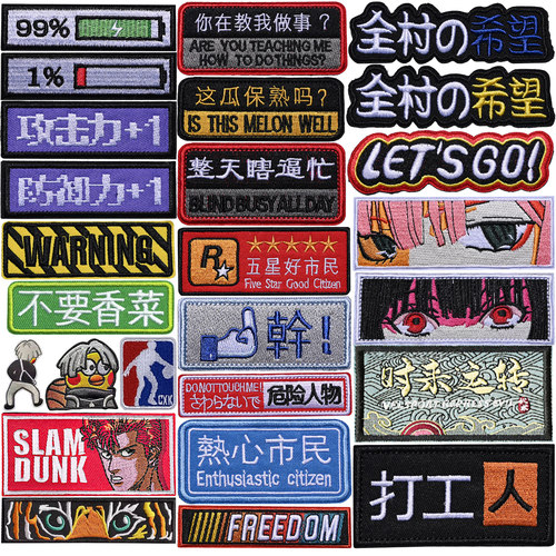 新款创意文字魔术贴章个性动漫卡通布贴背包战术徽章补丁自粘徽章