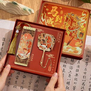 马年文创高档精致中式礼品套装国风企业商务景区定制金属书签奖励