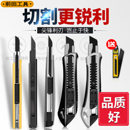 美工刀重型全钢加厚大号刀具工具壁纸刀裁纸刀工业用进口刀片