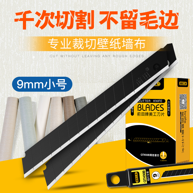 SK2高碳钢 高硬度 锋利耐用