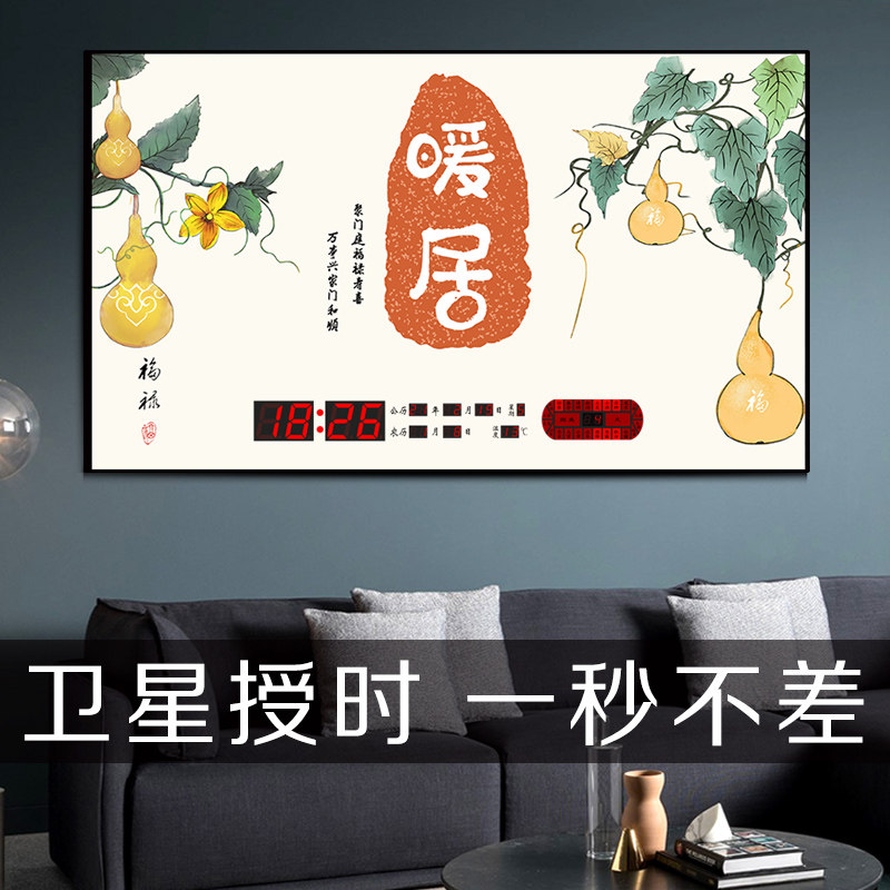 康巴丝万年历电子钟2026年新款