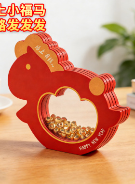 马年发财玄关创意桌面摆件过年春节新年新居客厅乔迁招财装饰礼品