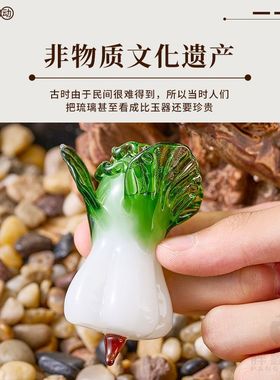 白菜摆件客厅招财百财玉石八方来财琉璃卧室玄关工艺品小精装饰品